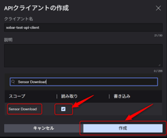 【CrowdStrike】Falcon Container センサーのインストールについて｜Nextmode Blog