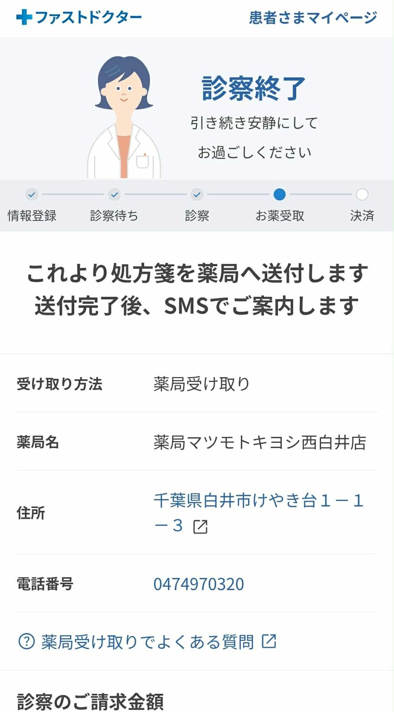 af7cc5d3-1b0e-47c3-a030-ebd7de0f9828