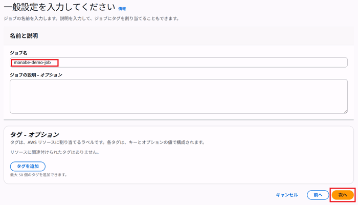 amazon-macie-s3-sensitive-data-demo_9