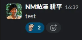 automate-slack-reaction-to-notion-with-zapier-12