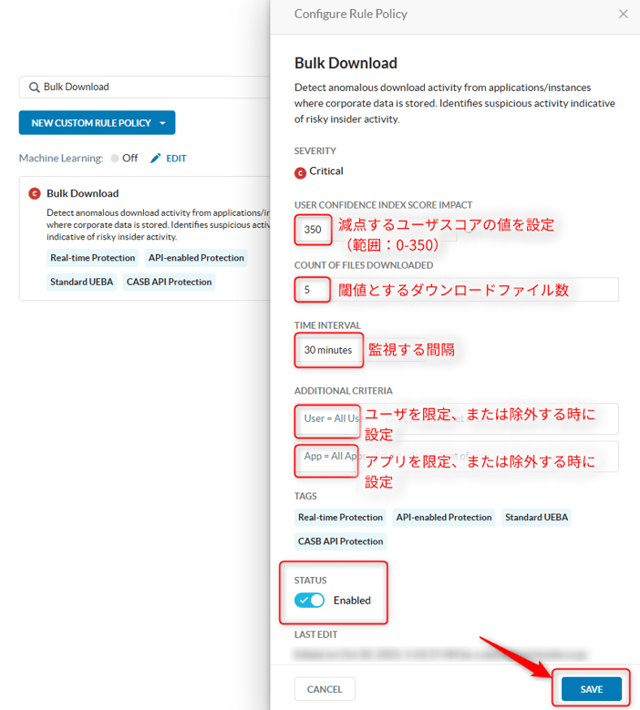 block-bulk-file-download-attempts-ueba_02-1
