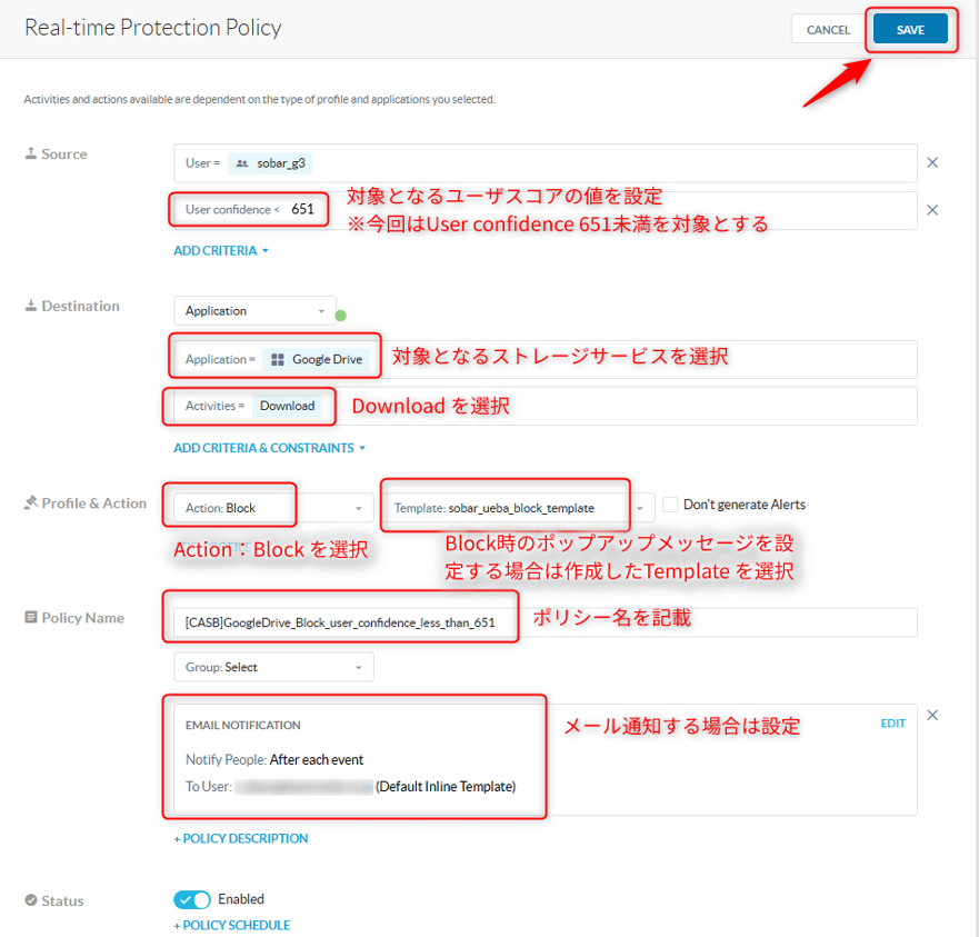 block-bulk-file-download-attempts-ueba_05