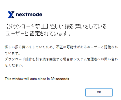 block-bulk-file-download-attempts-ueba_13
