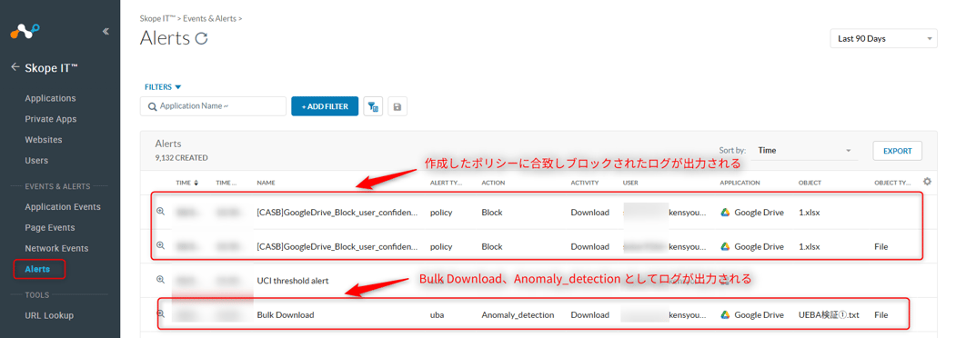 block-bulk-file-download-attempts-ueba_18