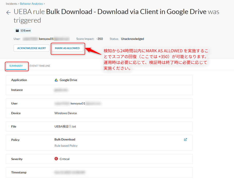 block-bulk-file-download-attempts-ueba_23-3