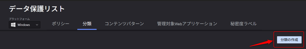 blocking_file_uploads_to_chatgpt_02-1