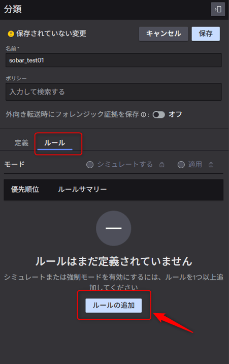 blocking_file_uploads_to_chatgpt_04