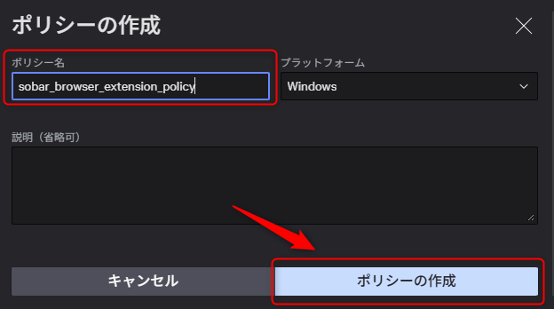 blocking_file_uploads_to_chatgpt_10