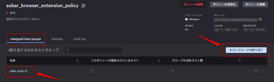 blocking_file_uploads_to_chatgpt_11-1