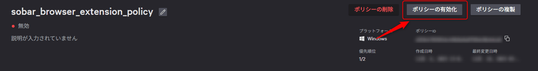 blocking_file_uploads_to_chatgpt_13