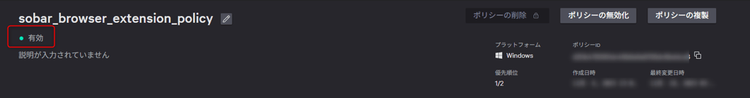 blocking_file_uploads_to_chatgpt_14