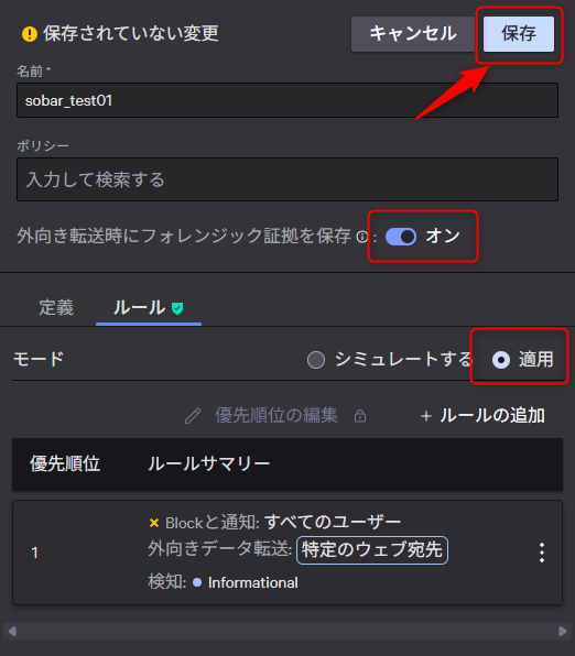 blocking_file_uploads_to_chatgpt_15