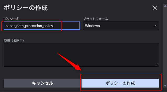 blocking_file_uploads_to_chatgpt_18