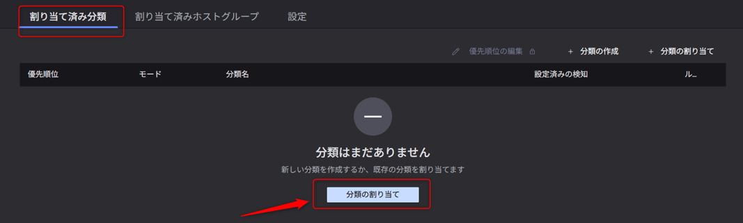 blocking_file_uploads_to_chatgpt_19