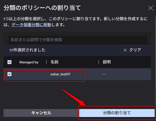 blocking_file_uploads_to_chatgpt_20