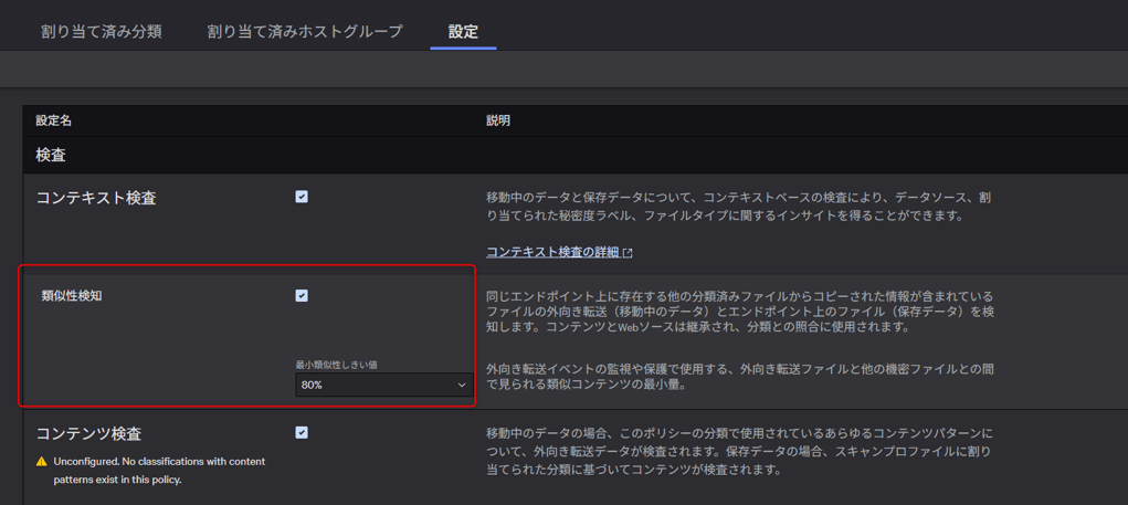 blocking_file_uploads_to_chatgpt_21