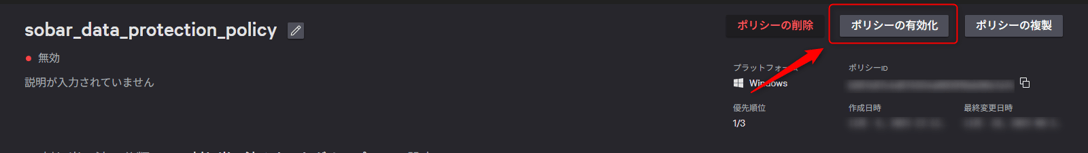 blocking_file_uploads_to_chatgpt_24