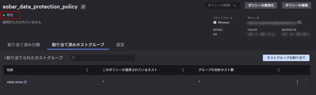 blocking_file_uploads_to_chatgpt_25