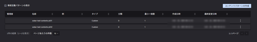 blocking_file_uploads_to_chatgpt_29
