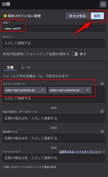 blocking_file_uploads_to_chatgpt_30