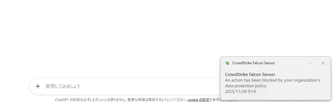blocking_file_uploads_to_chatgpt_32