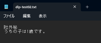 blocking_file_uploads_to_chatgpt_34