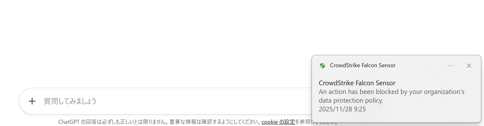 blocking_file_uploads_to_chatgpt_35