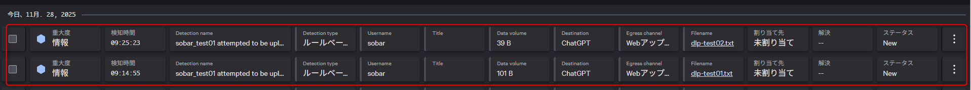 blocking_file_uploads_to_chatgpt_36-1