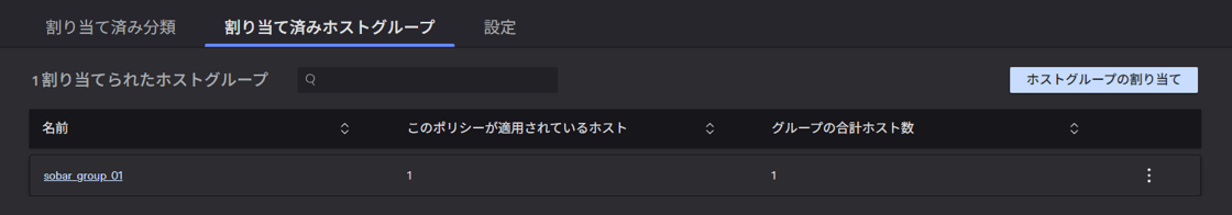 blocking_file_uploads_to_chatgpt_37