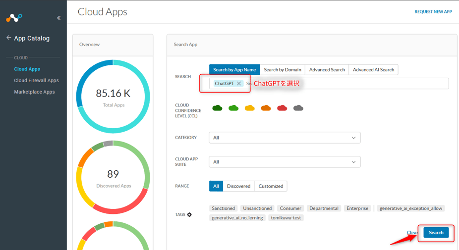 casb_control_of_generative_aI_01