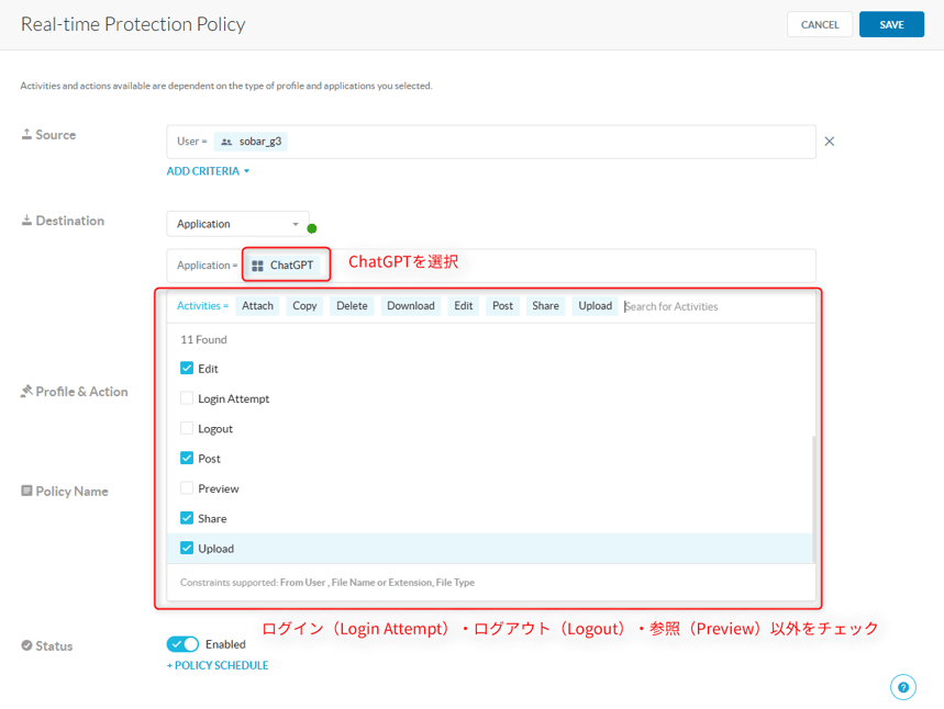 casb_control_of_generative_aI_05