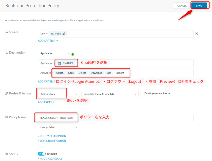 casb_control_of_generative_aI_06