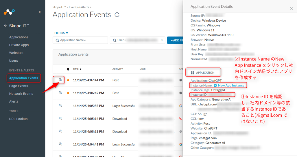 casb_control_of_generative_aI_07-1