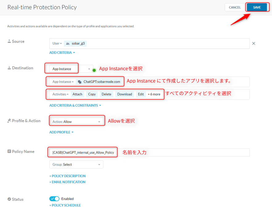 casb_control_of_generative_aI_09