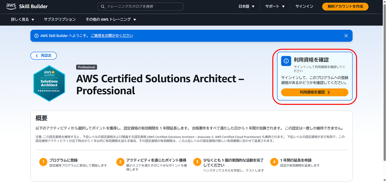 cert1