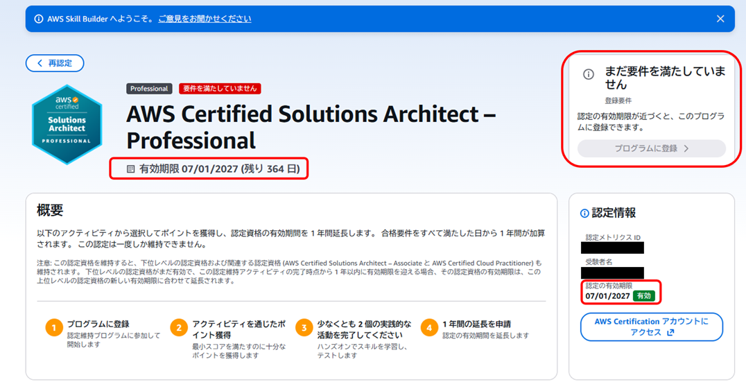 cert4