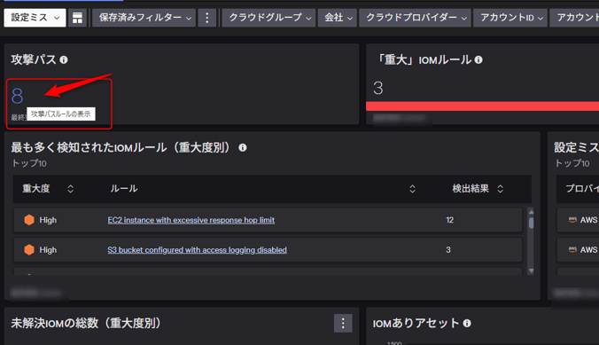 crowdstrike-about-cloud-posture-cloudsecurity_02-1