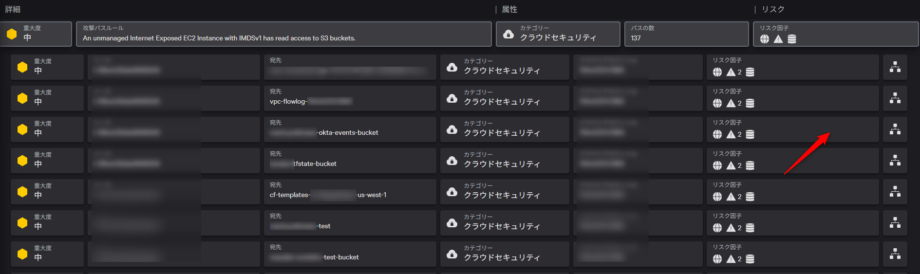 crowdstrike-about-cloud-posture-cloudsecurity_05