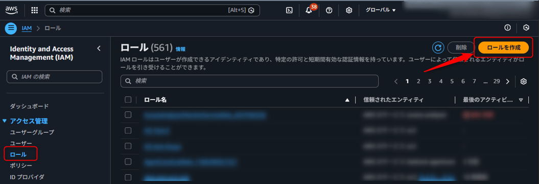 crowdstrike-about-image-scanning-for-aws-ecr_03