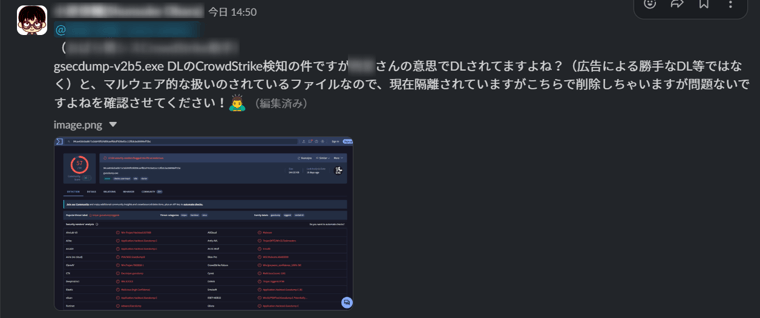 該当ユーザに「gsecdump-v2b5.exe」のDLの実行を確認01
