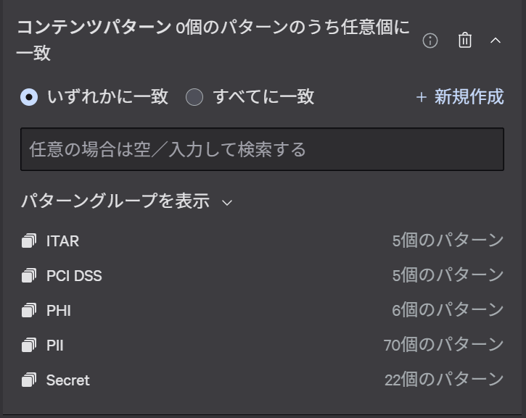 プリセットが108個（※2026年6月時点）用意