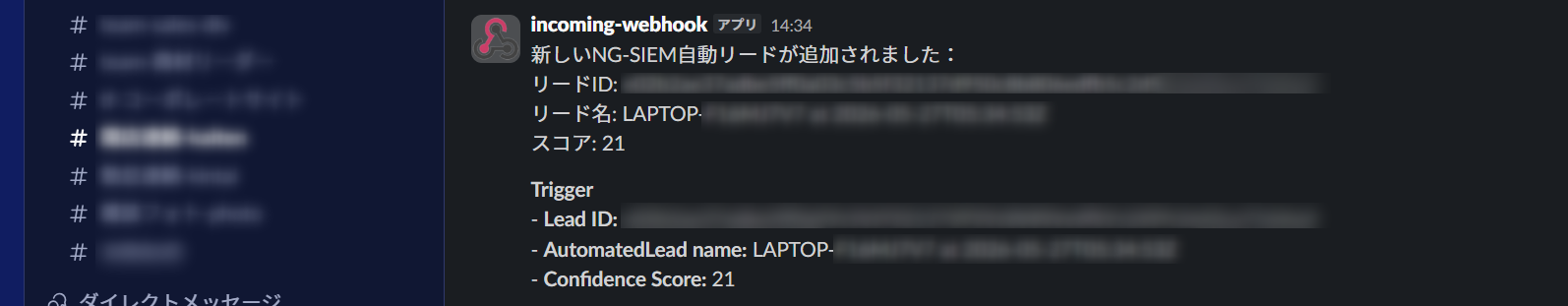 crowdstrike_setting-up-slack-notifications-when-an-automated-lead-is-added_15