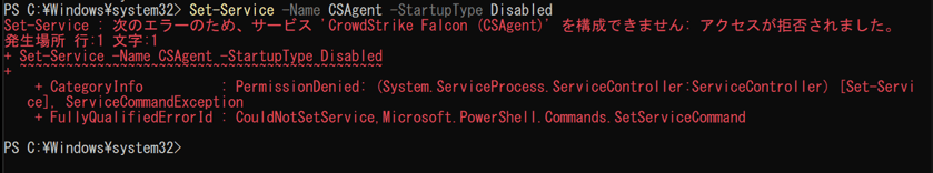 crowdstrike_understanding-tamper-protection-and-tamper-detection-mechanisms-insight_04