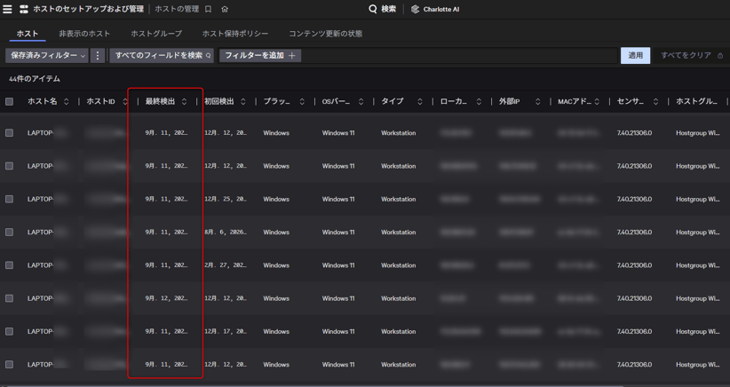 crowdstrike_understanding-tamper-protection-and-tamper-detection-mechanisms-insight_05