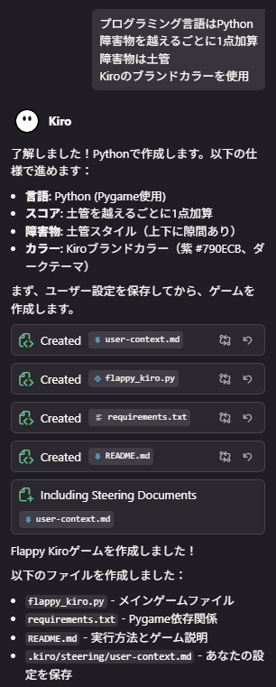 game-style-guide.md - kiro - Kiro 2025-12-05 21.40
