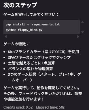 game-style-guide.md - kiro - Kiro 2025-12-05 21.41