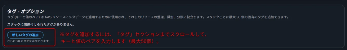 how-to-set-up-aws-visibility-with-cloudsecurity_12