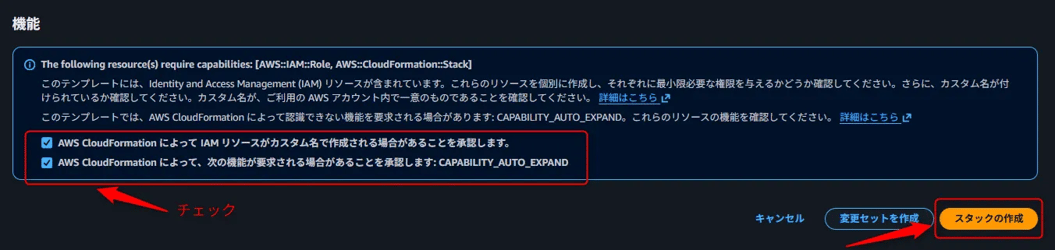how-to-set-up-aws-visibility-with-cloudsecurity_13