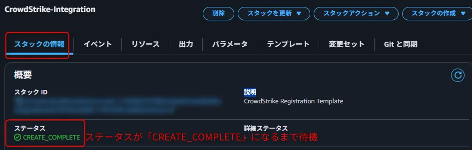 how-to-set-up-aws-visibility-with-cloudsecurity_14