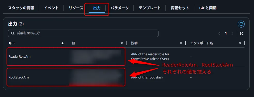 how-to-set-up-aws-visibility-with-cloudsecurity_15